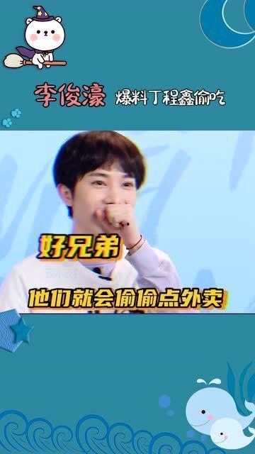 暴躁哥爆料截图视频,视频截图揭示惊人内幕 第2张 暴躁哥爆料截图视频,视频截图揭示惊人内幕 第2张