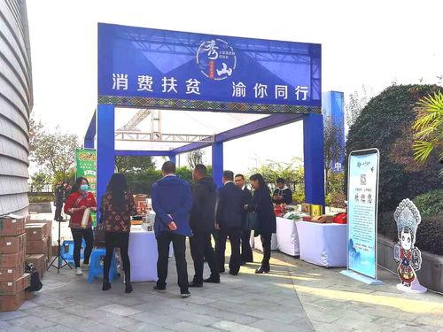 秀山新闻爆料网官网,最新动态一网打尽，尽在官网揭晓