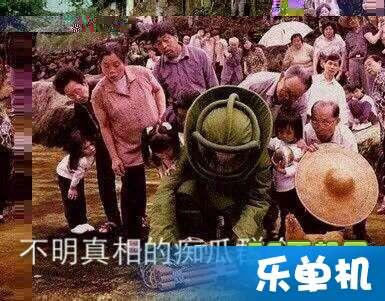 网红的吃瓜群众什么意思,网红现象下的“吃瓜群众”心理解析 第1张 网红的吃瓜群众什么意思,网红现象下的“吃瓜群众”心理解析 第1张