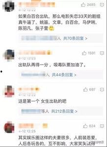济南出轨爆料视频最新,真相与争议交织 第2张 济南出轨爆料视频最新,真相与争议交织 第2张