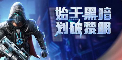 和平精英皮肤最新爆料仰望,和平精英全新皮肤爆料来袭！  第1张