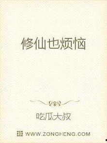 小说在线吃瓜免费阅读全文,免费畅读全文,揭秘精彩剧情 第2张 小说在线吃瓜免费阅读全文,免费畅读全文,揭秘精彩剧情 第2张