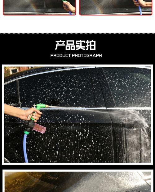 水枪神器爆料视频播放,揭秘全新爆料视频中的惊人功能与操作  第1张