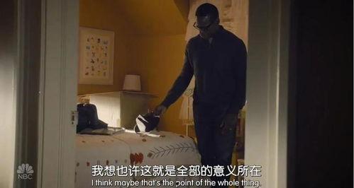 美国伦理在线观看,探索道德边界与价值观碰撞