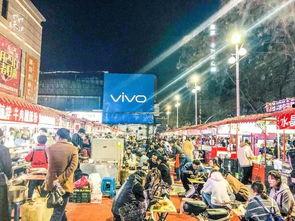 和平路夜市爆料视频大全,揭秘夜市美食与文化盛宴 第2张 和平路夜市爆料视频大全,揭秘夜市美食与文化盛宴 第2张